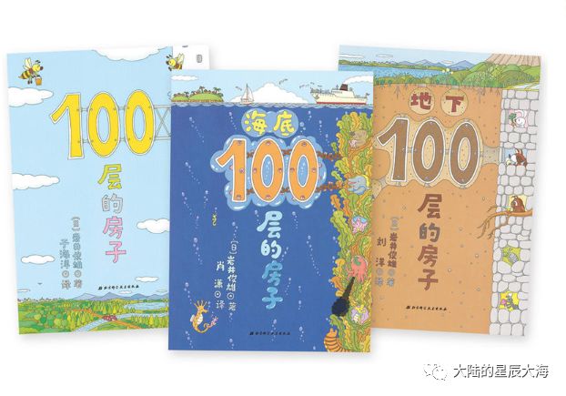 优秀数学绘本7-10岁书单,美美的数学书