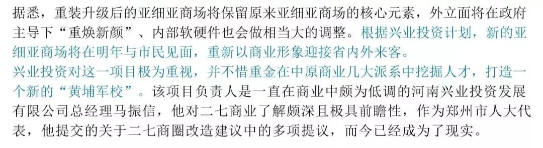 中原之旅最新视频,郑州中原之行去哪里