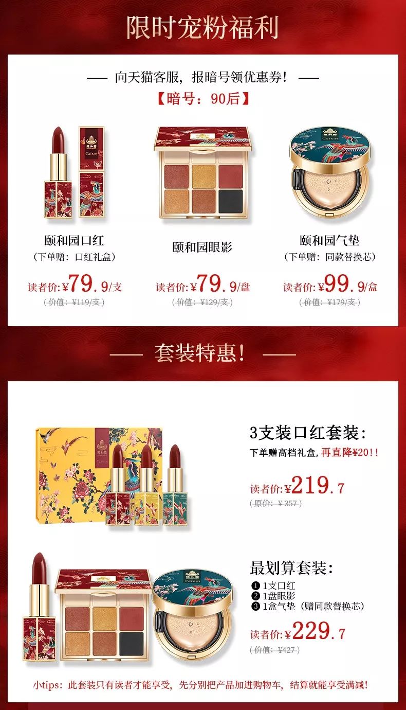 口红100支大礼包,1万支口红礼品进来抢