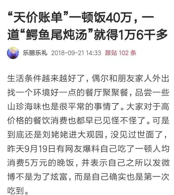 墙裂推荐！200+能吃2000+的美食，不限量供应法式鹅肝鲍鱼牡丹虾的高逼格自助终于登陆遂宁了！（文未抢优惠券）