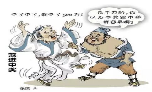 彩票骗局属于赌博还是诈骗,网络彩票骗局公安认定诈骗与赌博