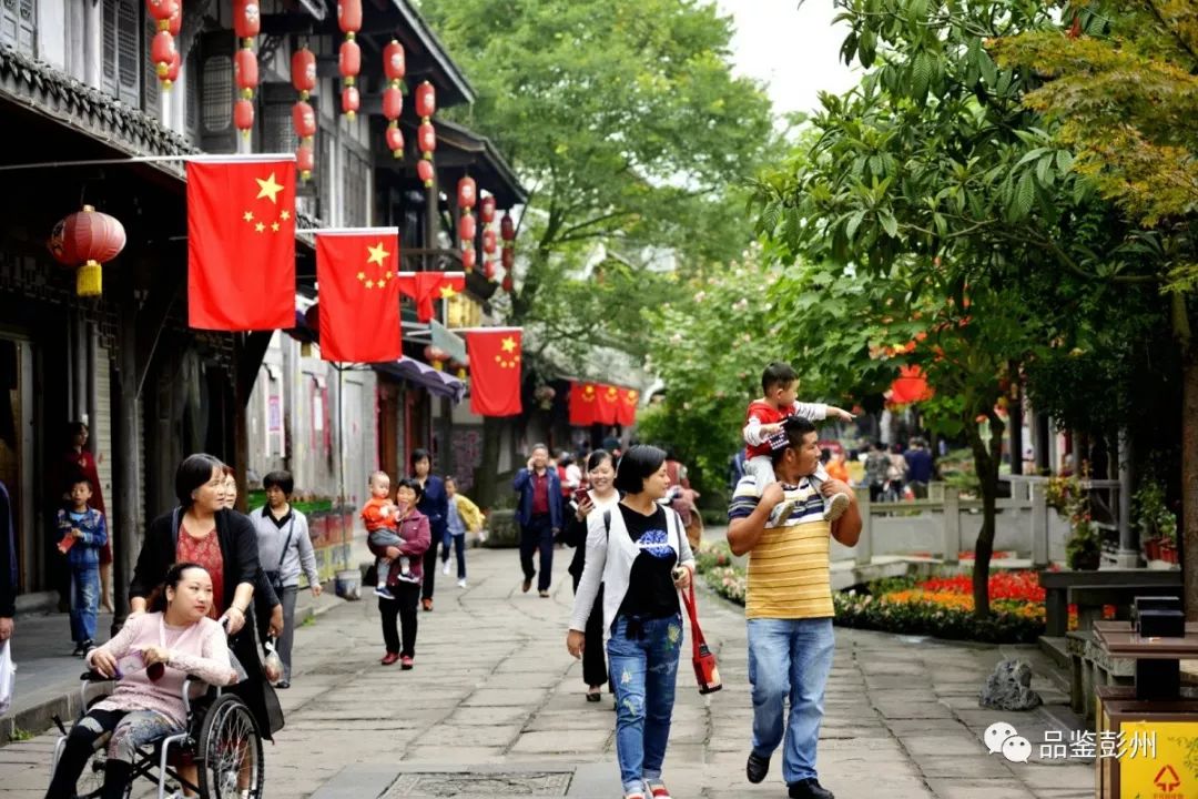 2022年彭州市政府办工作情况,2019年成都彭州市政府工作报告