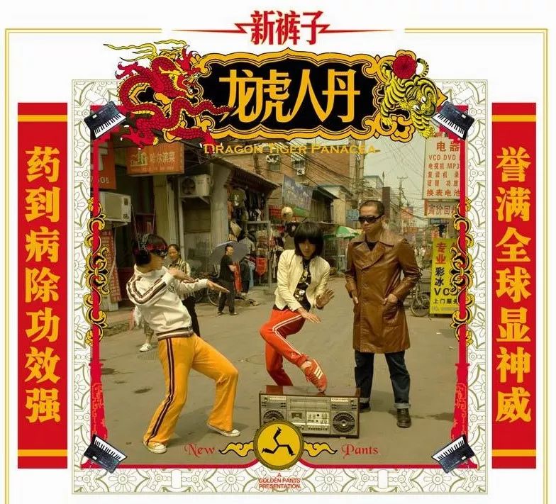 国潮风餐饮设计,国潮来袭