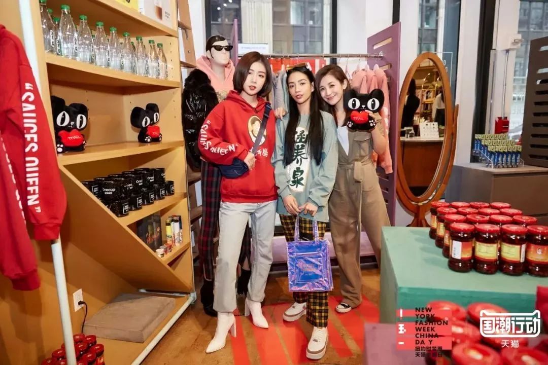 国潮风起综艺,国潮起凤店