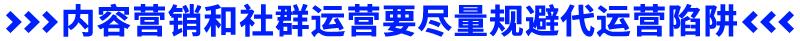 修合无人见，美妆电商资深操盘手眼里的WIS完美日记们