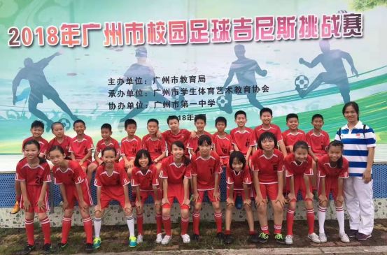 点赞小学学校特色课程,点赞优秀的学校