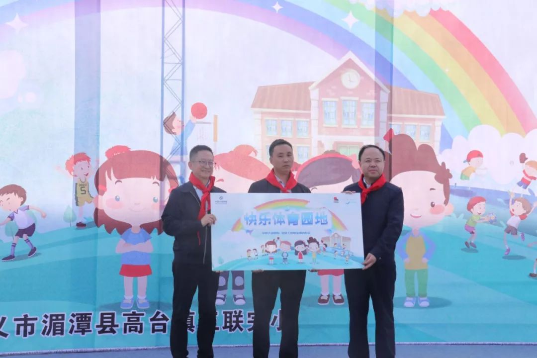 中国大地财产保险公司公益活动,中国大地保险体育保险