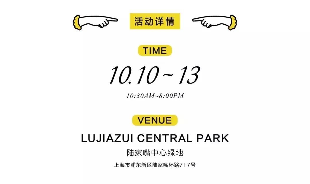 陆家嘴草地咖啡节,陆家嘴户外咖啡节