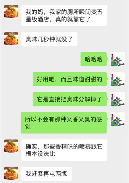防止细菌感染喷雾,每天喷什么能消毒防感染