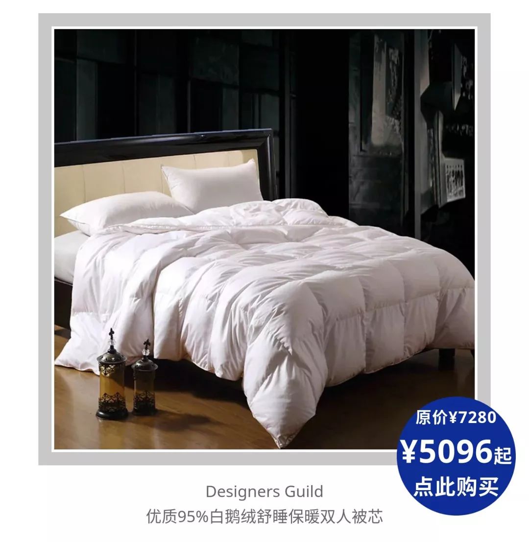 全部床品五折,5折床品快来抢