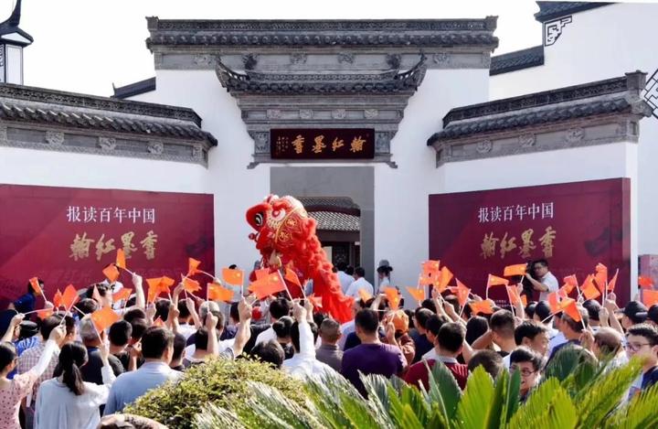 淳安绿色发展,浙江淳安绿色发展会议