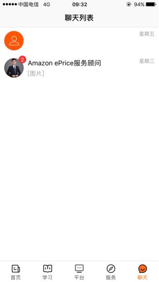 雨果网的开店服务价格,雨果网绿色通道