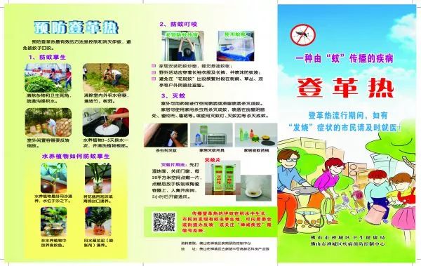 科普知识大赛短视频,科普健康知识大赛