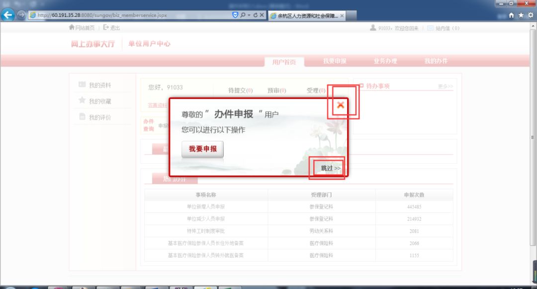 苏州本科毕业生人才补贴怎么申请,余杭新引进高校毕业生生活补贴