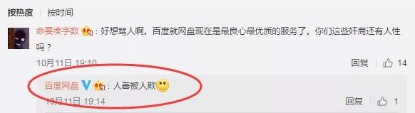 百度网盘超级会员有必要吗,百度网盘超级会员被盗用怎么办