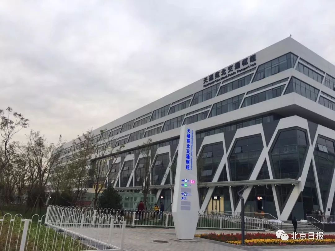 天通苑北站运营时间,天通苑北地铁啥情况