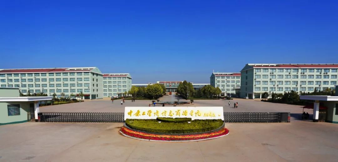 河南高校大门排行榜,带你们看郑州高校