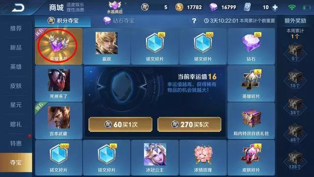 王者荣耀限免十大热门史诗级皮肤,王者荣耀哪十大热门史诗皮肤限免