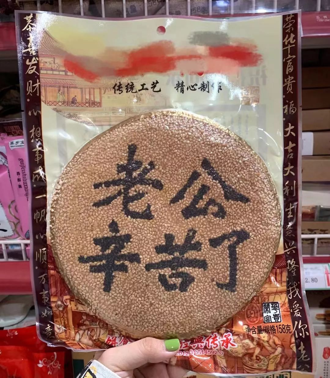 西安特产可带走的特产送家里人,陕西西安特产带走送人