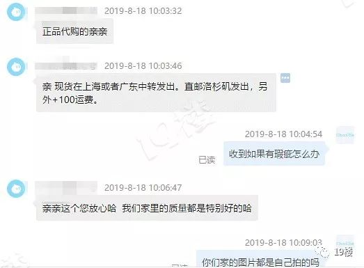 网友432元买COACH，卖家咬定是正品，他一个动作让对方直接封店