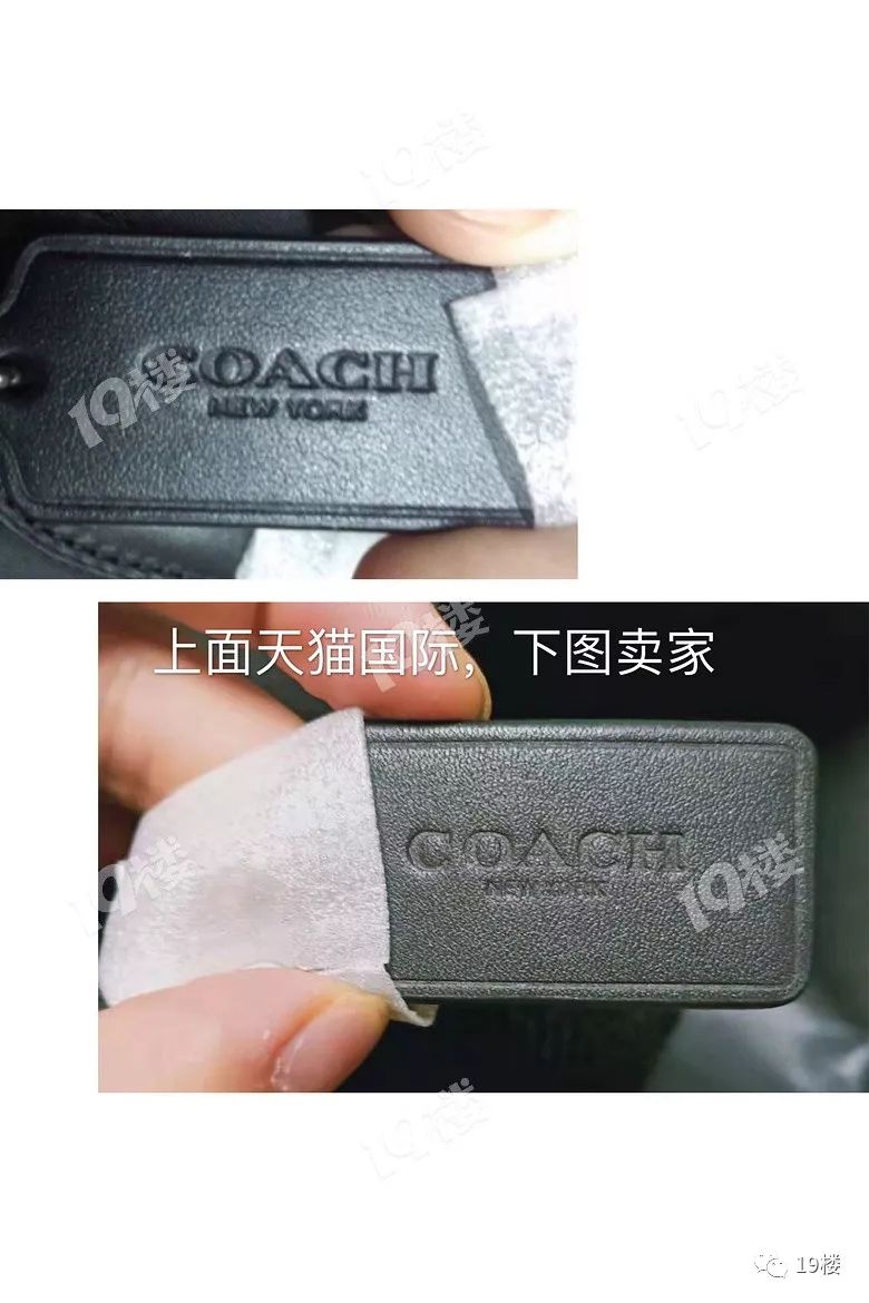 网友432元买COACH,卖家咬定是正品,他一个动作让对方直接封店