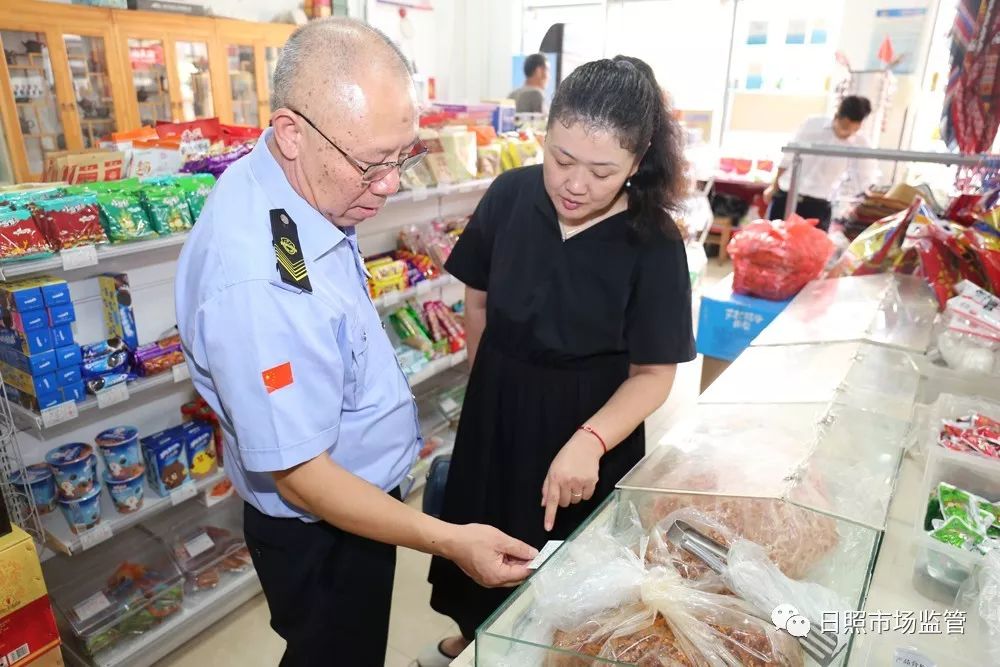 市场监管局的工作你觉得怎么样,海淀区市场监管局是干啥的