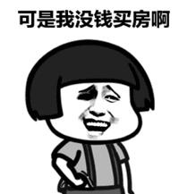 亦庄房价现在跌了多少,亦庄最新房价多少钱一平