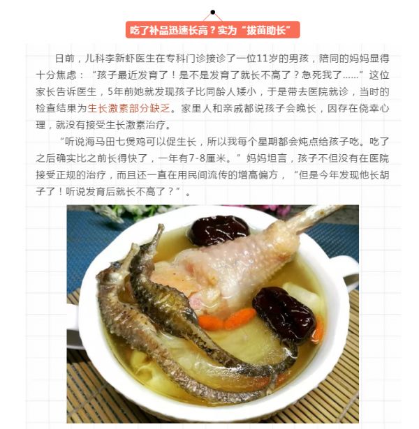 健康科普挑战赛是什么问题,家庭健康合理用药健康科普大赛