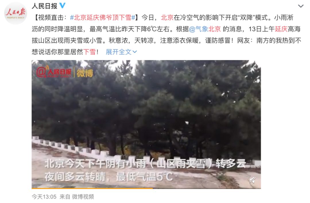 日本七日游温泉酒店,去日本旅游100次