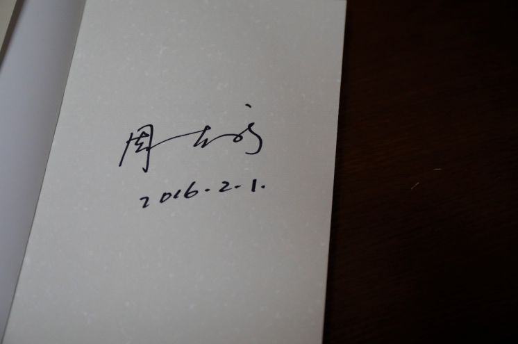 周一上新|仓库之光！！一大批限量珍藏签名、印章本等你来挑