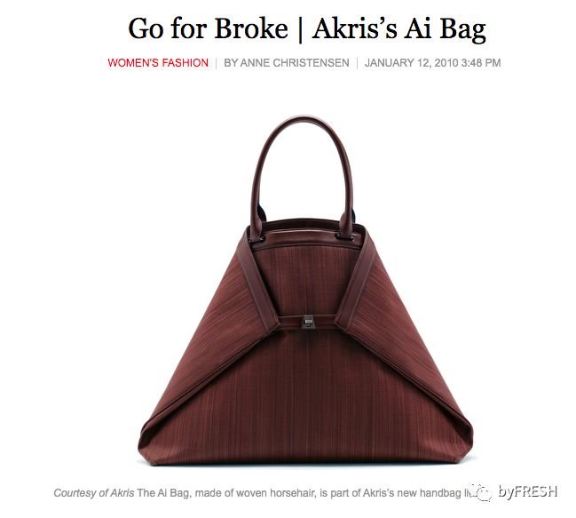 那些福布斯榜单上的女BOSS们，上班都穿什么衣服？