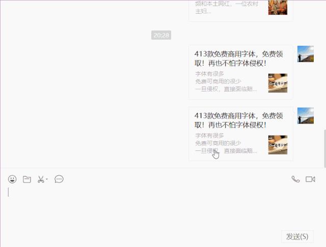 公众号改版后是自媒体了吗,公众号原创保护新分享样式