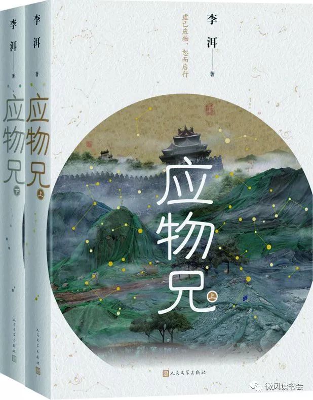 第10届茅盾文学奖获奖作品有,第十届茅盾文学奖获奖作品全集