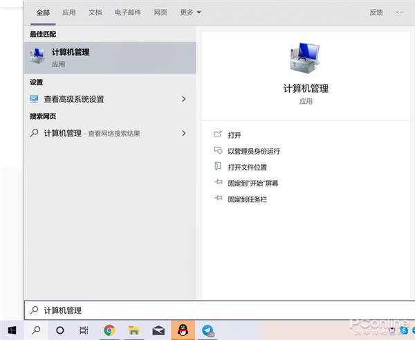 xp系统怎样重新调整硬盘分区大小,如何使用pqmagic调整硬盘分区