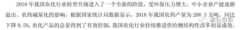 江山股份最新点评,江山股份草甘膦产量多少吨