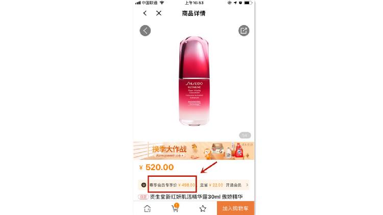 不专心卖鸡,肯德基要做会员电商了?在APP里做电商的还有全家和德克士