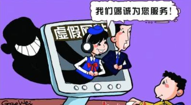 十大高发类电信网络诈骗,十大电信网络诈骗防范视频