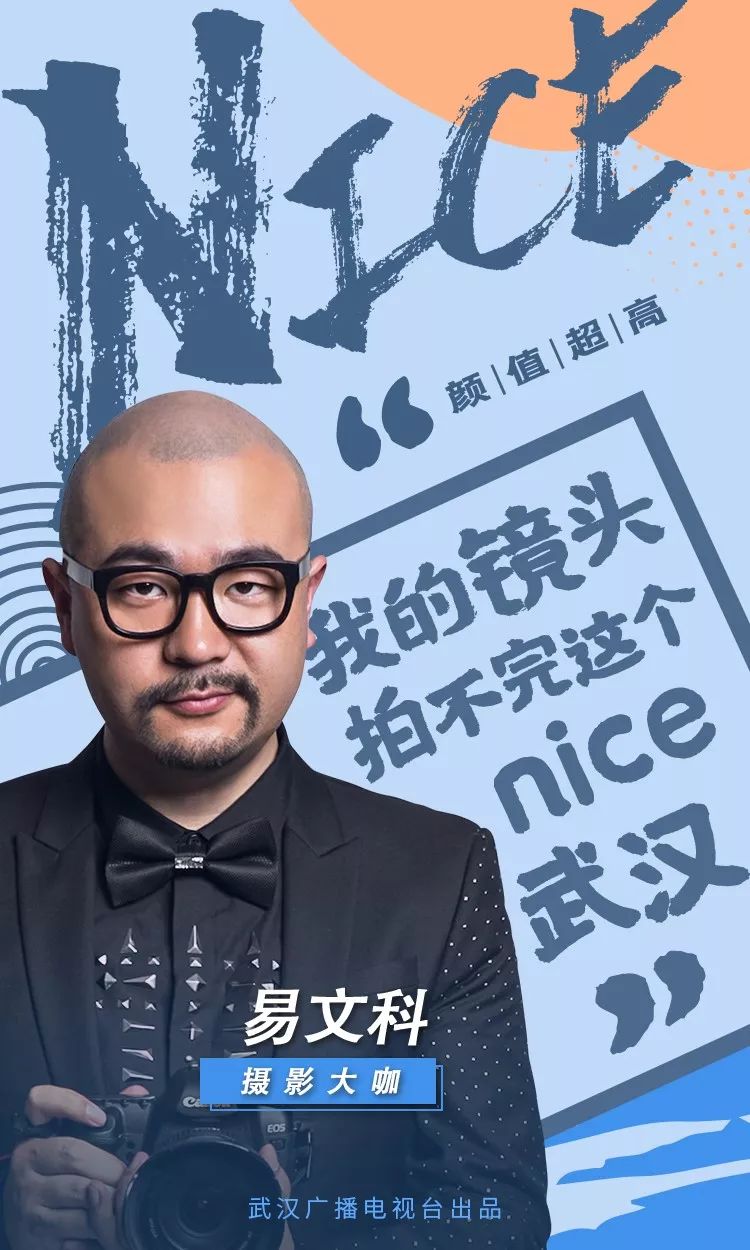 江涛陆鸣柳莺张执浩陈哥李小雷……看看大V们怎么拼“WUHAN”