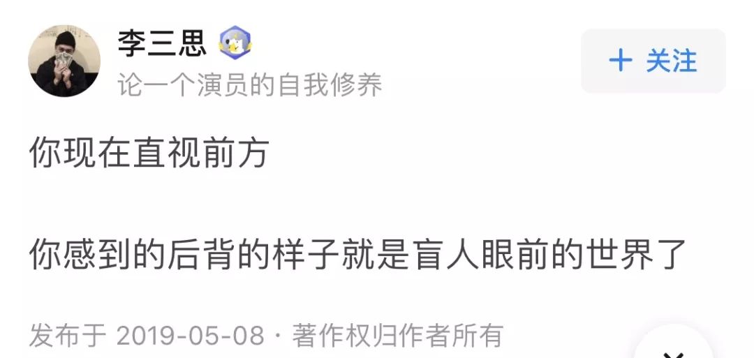 国际盲人节：假如让我三天失明