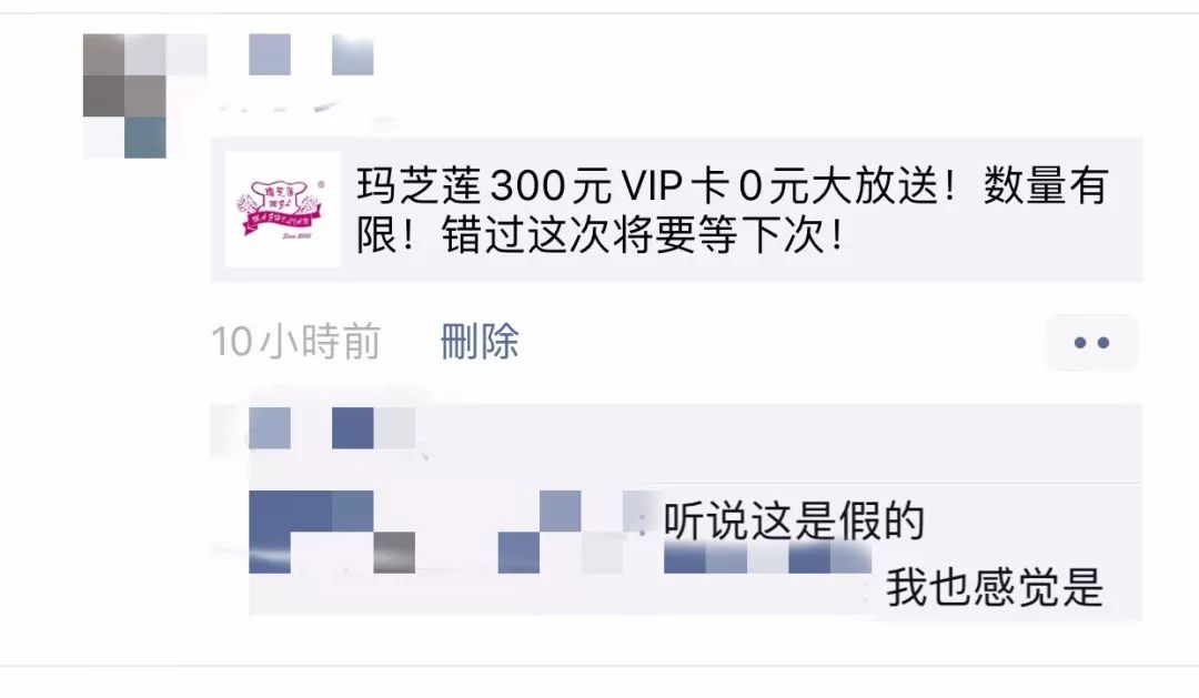 两层蛋糕同城免费配送100元以下,蛋糕同城免费送39.9六寸