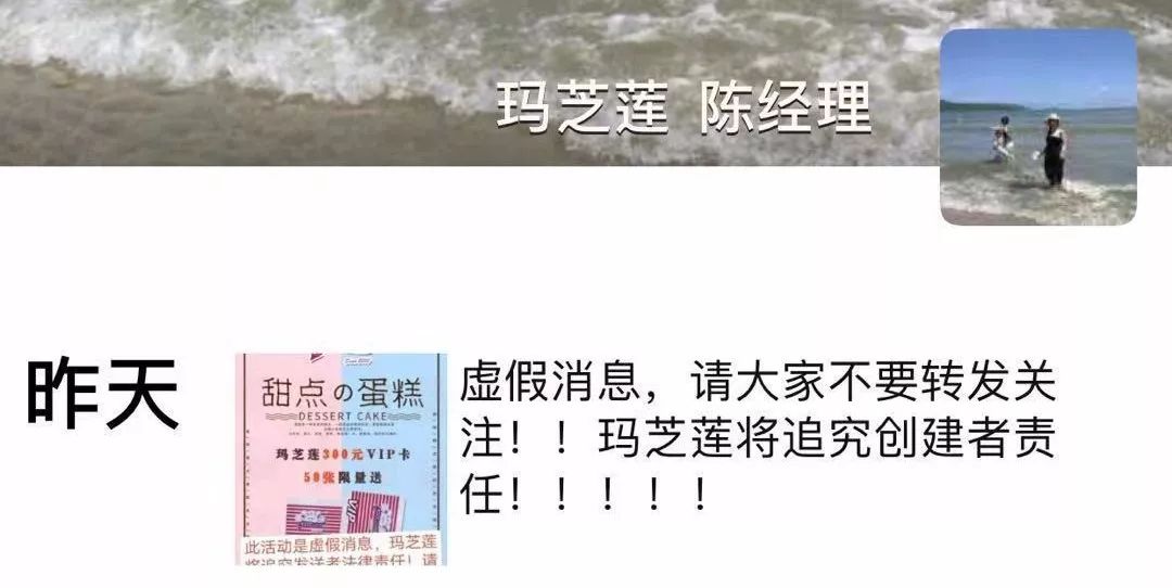 两层蛋糕同城免费配送100元以下,蛋糕同城免费送39.9六寸