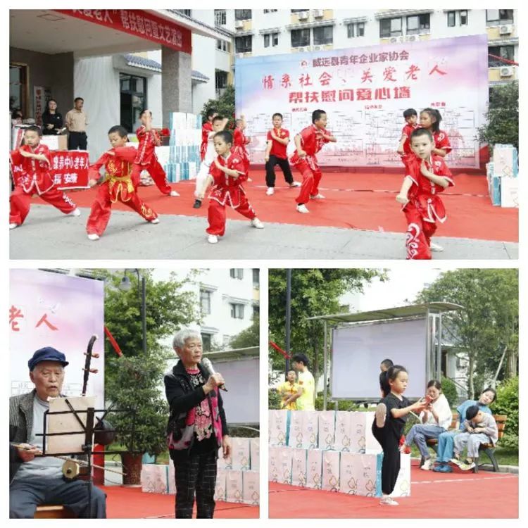 社会组织企业家慰问老人,爱心企业走访慰问老人