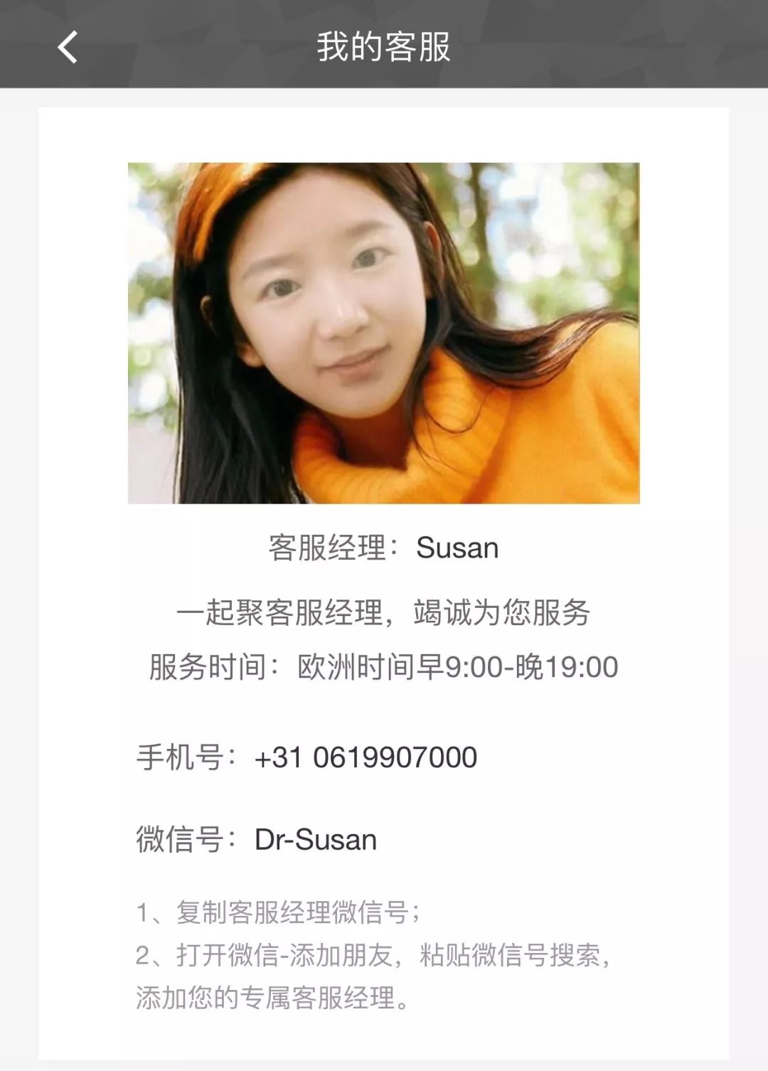 留学生做代购犯法不,留学生做代购犯法吗