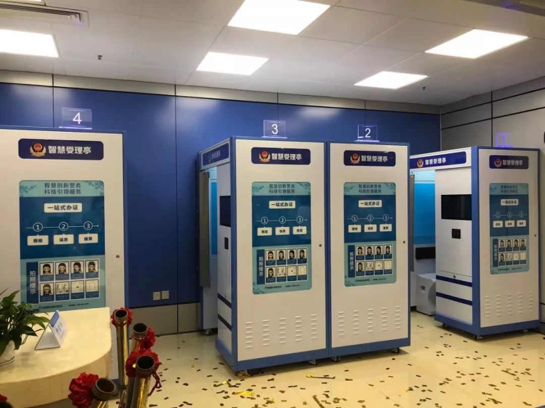 出入境证件免费申请,免费拍照证件小程序