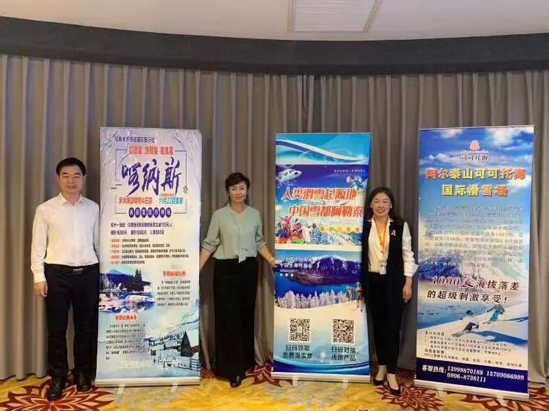 雪都阿勒泰·净土喀纳斯走进北京、上海、武汉、郑州四城向全国发起邀请：冬季做客人类滑雪起源地阿勒泰·人间净土喀纳斯不冬眠