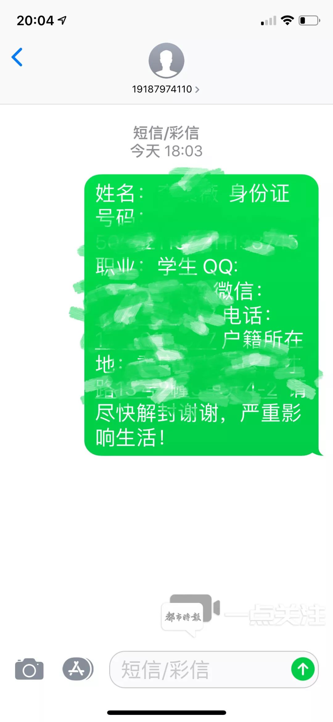微信qq封号,qq微信被封号怎么办