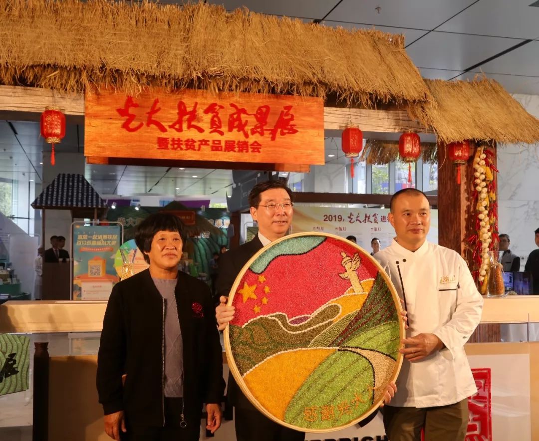 光大会展食品展销会,光大会展农产品展览会