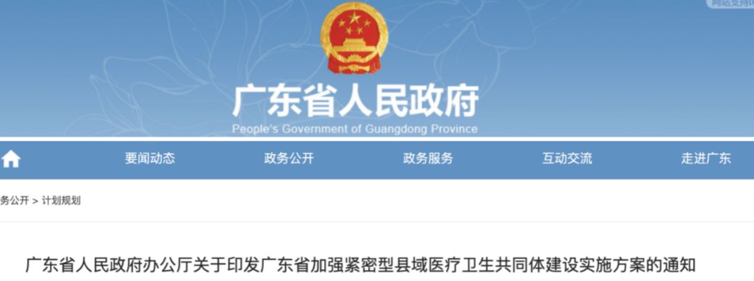 医疗器械带量采购政策文件,医疗器械集中采购最新消息