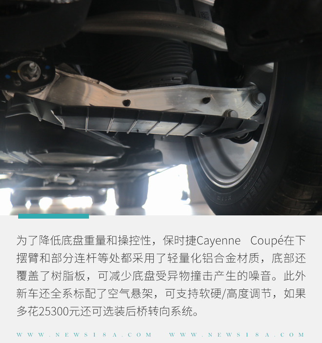 全新保时捷cayenne实车曝光,保时捷cayennecoupe炸街