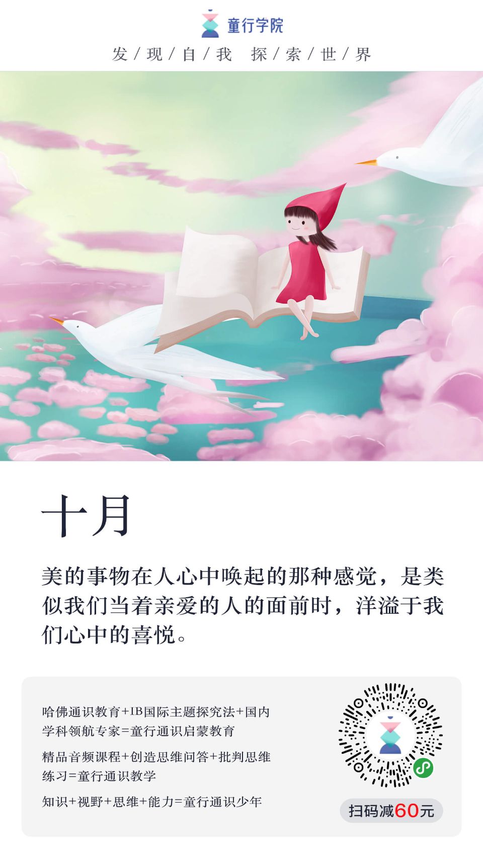 怎么判断美术班的好坏,怎么判断一个好的美术培训机构